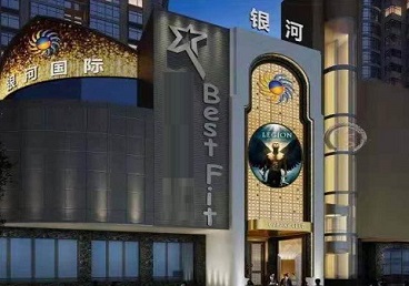 武隆KTV荤台花场男公关服务好-银河国际KTV花场消费点评